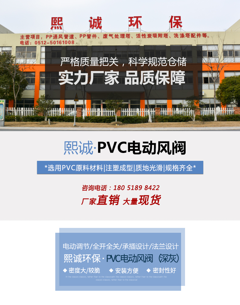 PVC深灰電動詳情_01